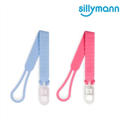 韓國 sillymann-100%多功能鉑金矽膠夾