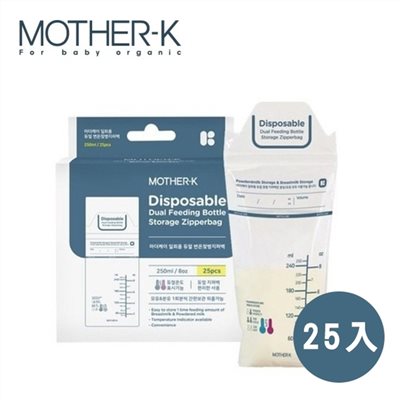 韓國 MOTHER-K 溫感雙鎖拋棄式奶瓶袋（雙夾鏈）250ml 25入