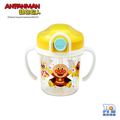 ANPANMAN 麵包超人 日製鎖蓋吸管學習杯200ml