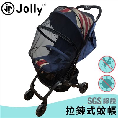 英國 JOLLY 抑菌防護蚊帳推車蚊帳 通用型