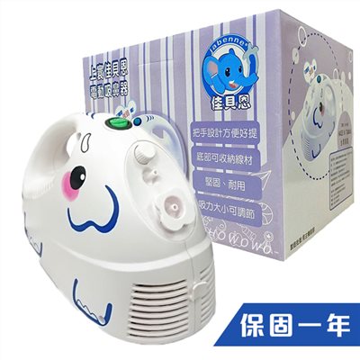 佳貝恩 創意象 吸鼻器 電動吸鼻器 洗鼻器 大象機  吸鼻涕機 SH-596
