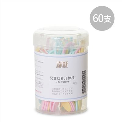 奇哥 兒童粉彩牙線棒60支