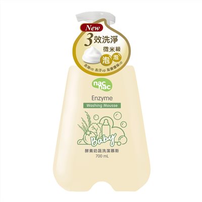 nac nac 酵素奶瓶蔬果洗潔慕斯 700ml