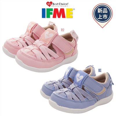 【門市可試穿】IFME童鞋 排水系列機能鞋  水涼鞋