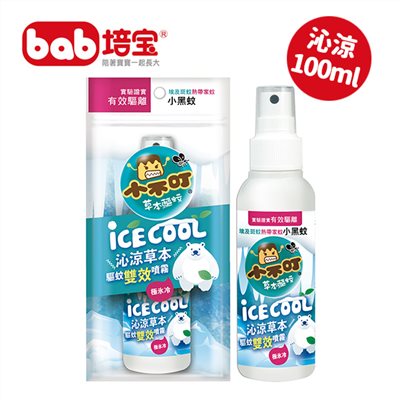 培寶 小不叮 沁涼驅蚊雙效噴霧100ml