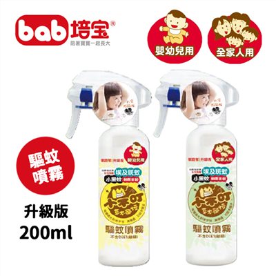 培寶 小不叮 驅蚊噴霧200ml (嬰幼/全家)