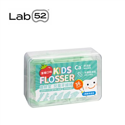 Lab 52齒妍堂 兒童牙線棒 36支/盒