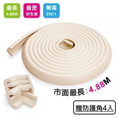 英國 mombella  特長Q彈防撞保護膠條
