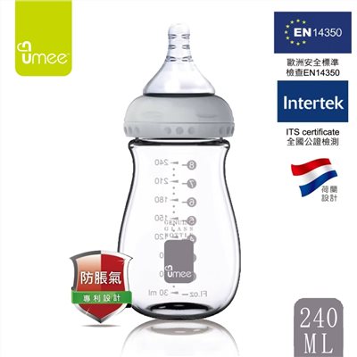 【買一送一】荷蘭 Umee 玻璃奶瓶 240ml