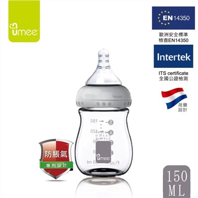  【買一送一】荷蘭 Umee 玻璃奶瓶150m