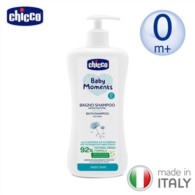 chicco 寶貝嬰兒植萃洗髮/沐浴露750ml 溫和不流淚配方