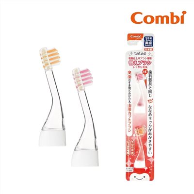 Combi teteo電動牙刷替換刷頭 (韌性刷毛) 2入