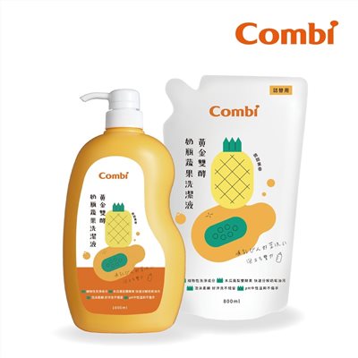 Combi 黃金雙酵奶瓶蔬果洗潔液 促銷組 (1瓶1000ml+1補800ml)