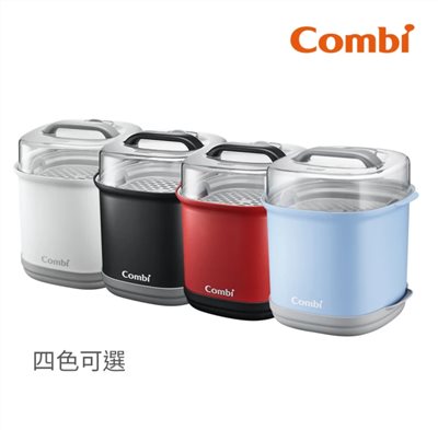 【聊聊享優惠】Combi GEN3奶瓶保管箱 