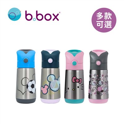 b.box Kitty不鏽鋼吸管保冷杯-百變Kitty