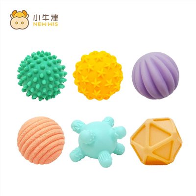 小牛津 New wis 5Q寶貝觸覺球 共6入(感覺統合~幼兒發展好幫手)