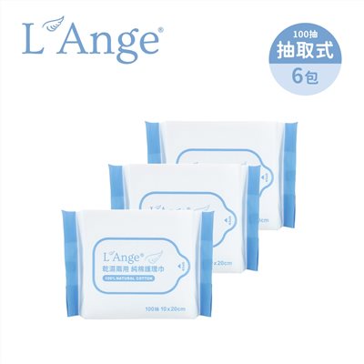 L'Ange 棉之境 抽取式純棉護理巾10x20cm-100抽(6入)