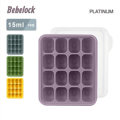 BeBeLock 鉑金TOK副食品連裝盒 15ml (單入)
