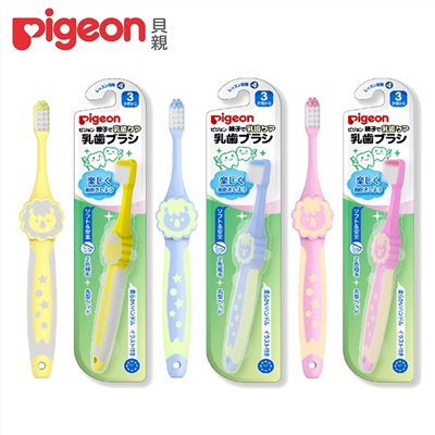 日本 Pigeon 貝親 第四階段造型學習牙刷 (黃灰/粉紅橘/藍綠)