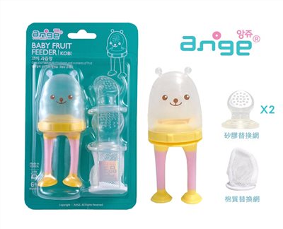 ANGE KOBI 三階段安全果汁網