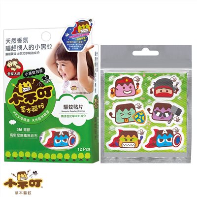 小不叮 驅蚊貼片12枚-小黑蚊【全家人用】