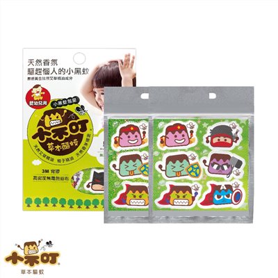 小不叮 草本驅蚊貼片 【嬰幼兒用】