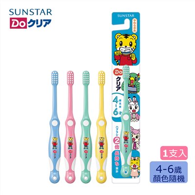 日本三詩達 sunstar 巧虎牙刷 (4-6歲) 單支入(顏色隨機)
