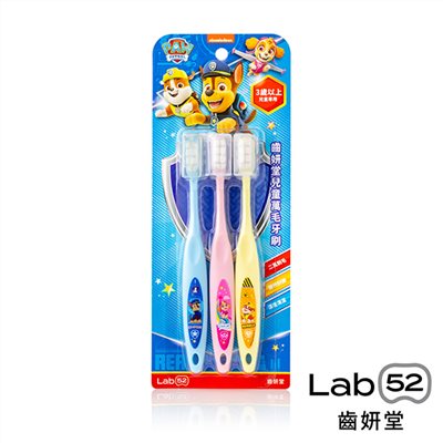 Lab 52 齒妍堂 兒童萬毛牙刷 3入組 汪汪隊聯名系列