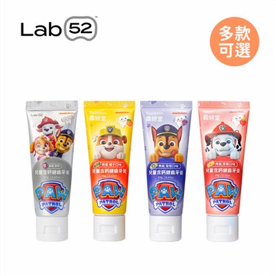Lab 52 齒妍堂 兒童含鈣健齒牙膏60g (無氟) 汪汪隊聯名系列-多款可選