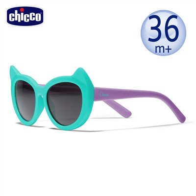chicco 兒童太陽眼鏡36M+