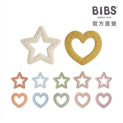 BIBS 丹麥奶嘴 固齒器 Bitie系列 多色可選