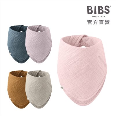 BIBS 丹麥奶嘴 有機棉圍兜 Bandana Bib系列