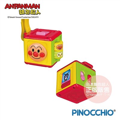 ANPANMAN 麵包超人 便攜式迷你按鈕玩具 (10m+)