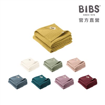 丹麥 BIBS Muslin 有機棉紗布安撫巾(2入)