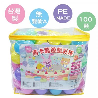 Vibeb 馬卡龍遊戲彩球(100顆)-四方袋