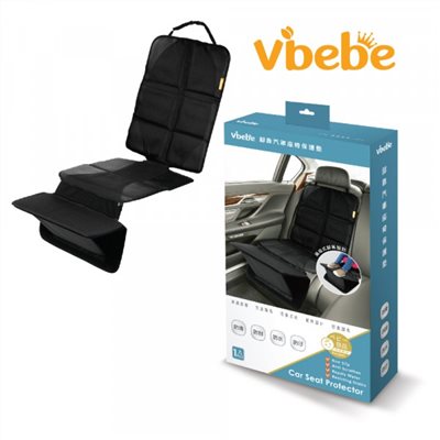Vibebe 腳靠汽車座椅保護墊