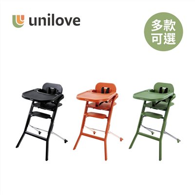 【聊聊享優惠】英國 unilove Grow With Me 兒童高腳成長餐椅