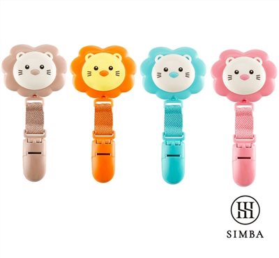 Simba小獅王辛巴小辛巴雙頭萬用夾 (四色可挑)