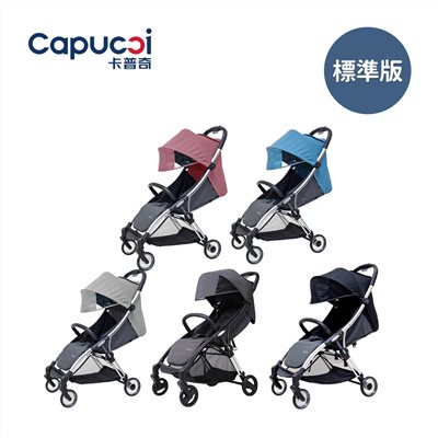 Capucci 卡普奇  重力自動收合嬰幼兒手推車 標準版
