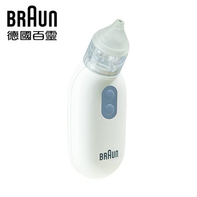 德國 百靈 Braun 電動吸鼻器(未滅菌) BNA100