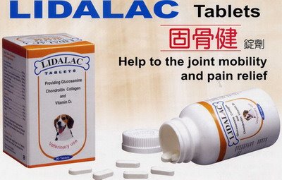 護固健錠劑-〔寵物用〕 90'S