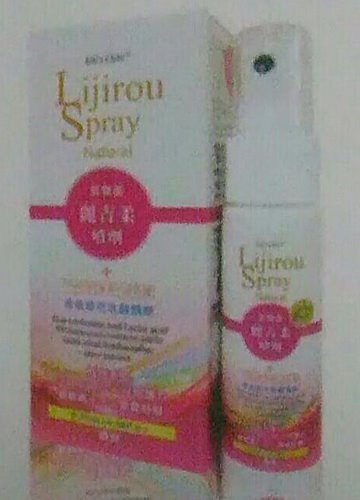 美樂美®麗吉柔噴劑 20ml