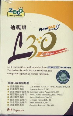 迪視康L30膠囊 50'S