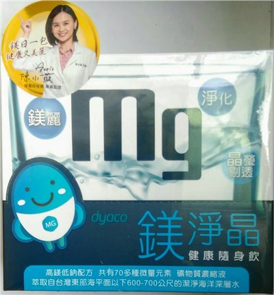 鎂淨晶隨身飲 15包