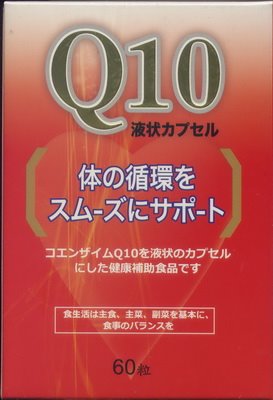 輔酶Q10加味膠囊(液狀膠囊) 60'S
