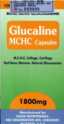 護谷鈣素-MCHC膠囊// Glucaline MCHC 100'S