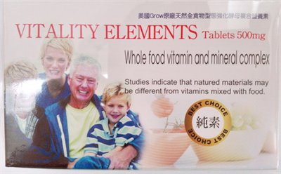 博凱活力元素錠 //VITALITY ELEMENTS Tablets 60'S
