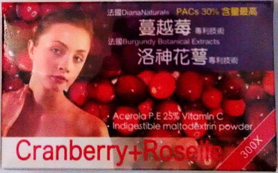 博凱蔓越莓複方膠囊Cranberry PACs 30'S