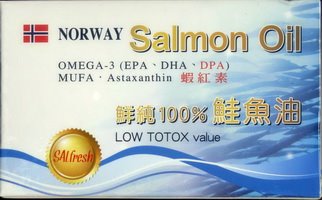 博凱挪威100%鮮純鮭魚油膠囊 60'S