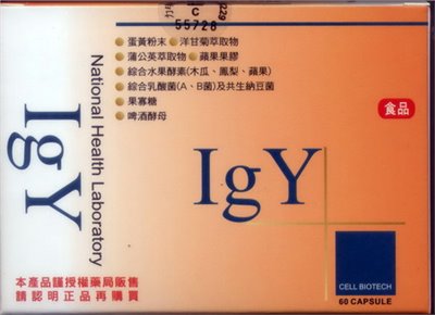 愛衛康膠囊 60'S